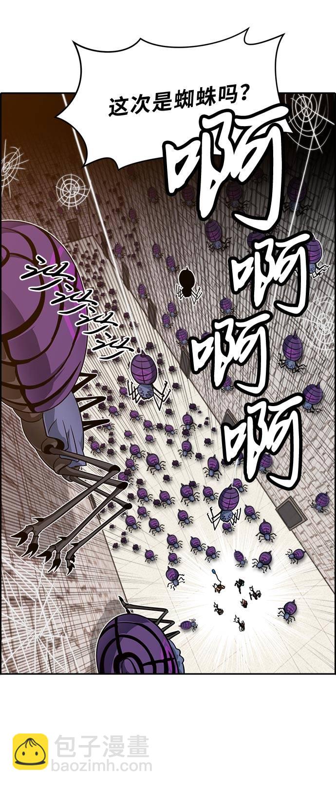 [第55话] 钢蛇的洞穴 216