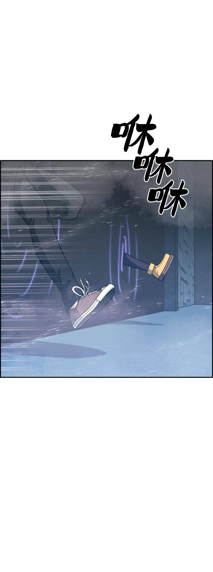 [第55话] 钢蛇的洞穴 219