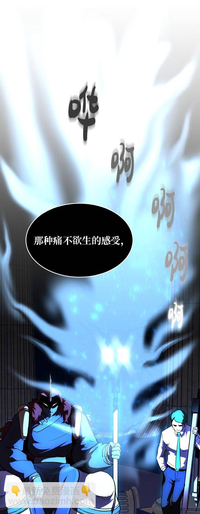 [第55话] 钢蛇的洞穴 22