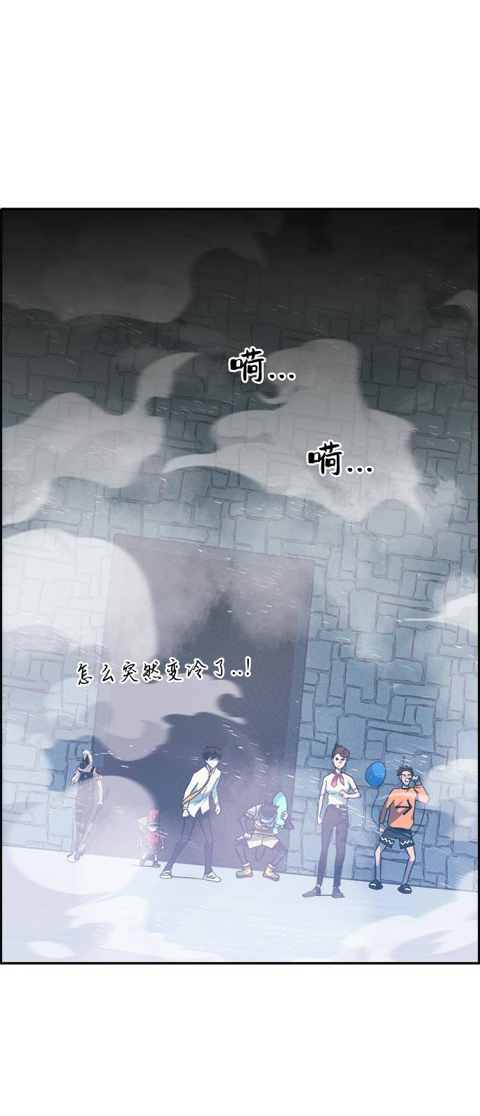 [第55话] 钢蛇的洞穴 220