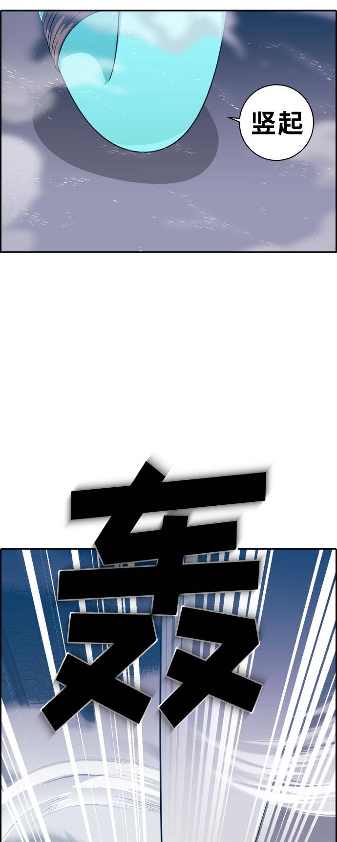 [第55话] 钢蛇的洞穴 224
