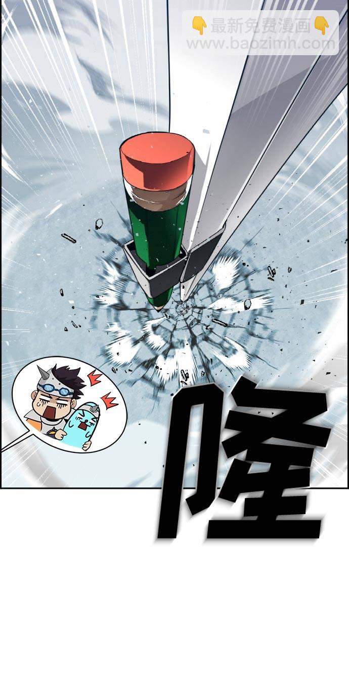 [第55话] 钢蛇的洞穴 225