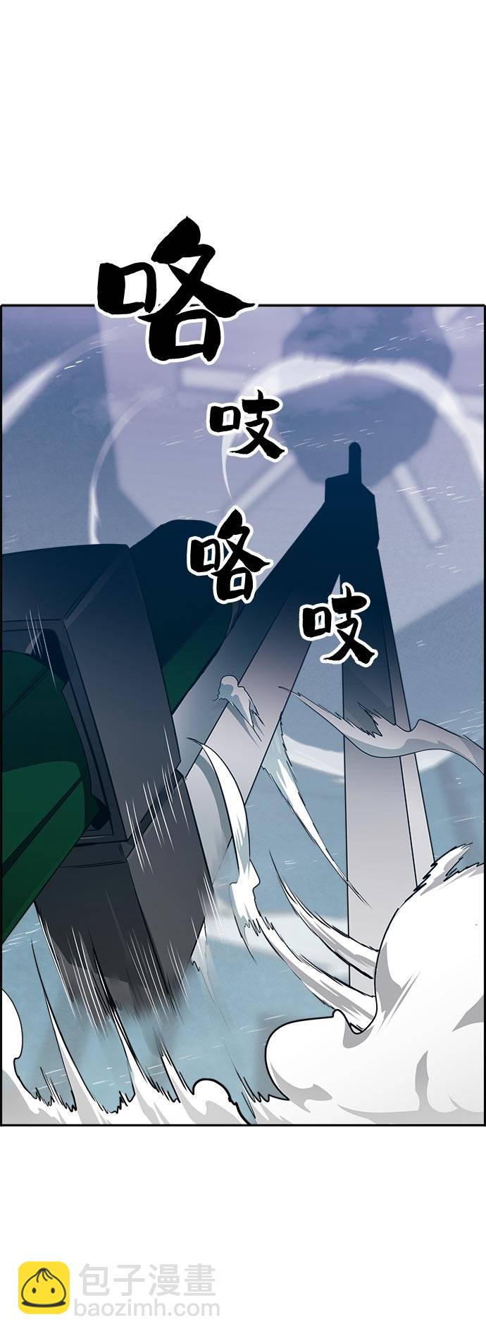 [第55话] 钢蛇的洞穴 226