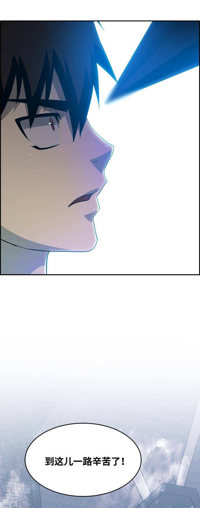 [第55话] 钢蛇的洞穴 228