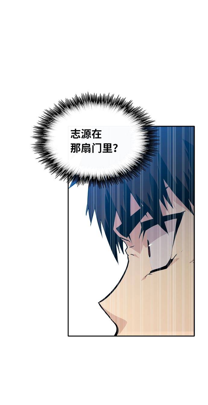 [第55话] 钢蛇的洞穴 239
