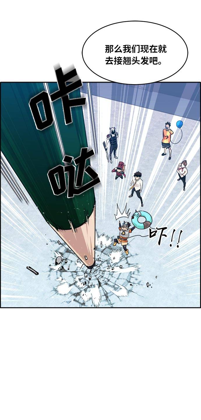 [第55话] 钢蛇的洞穴 240