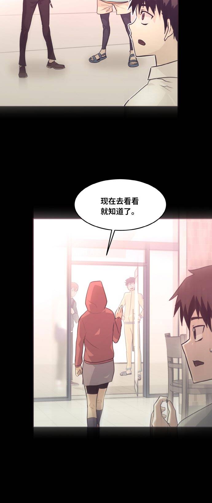 [第55话] 钢蛇的洞穴 257