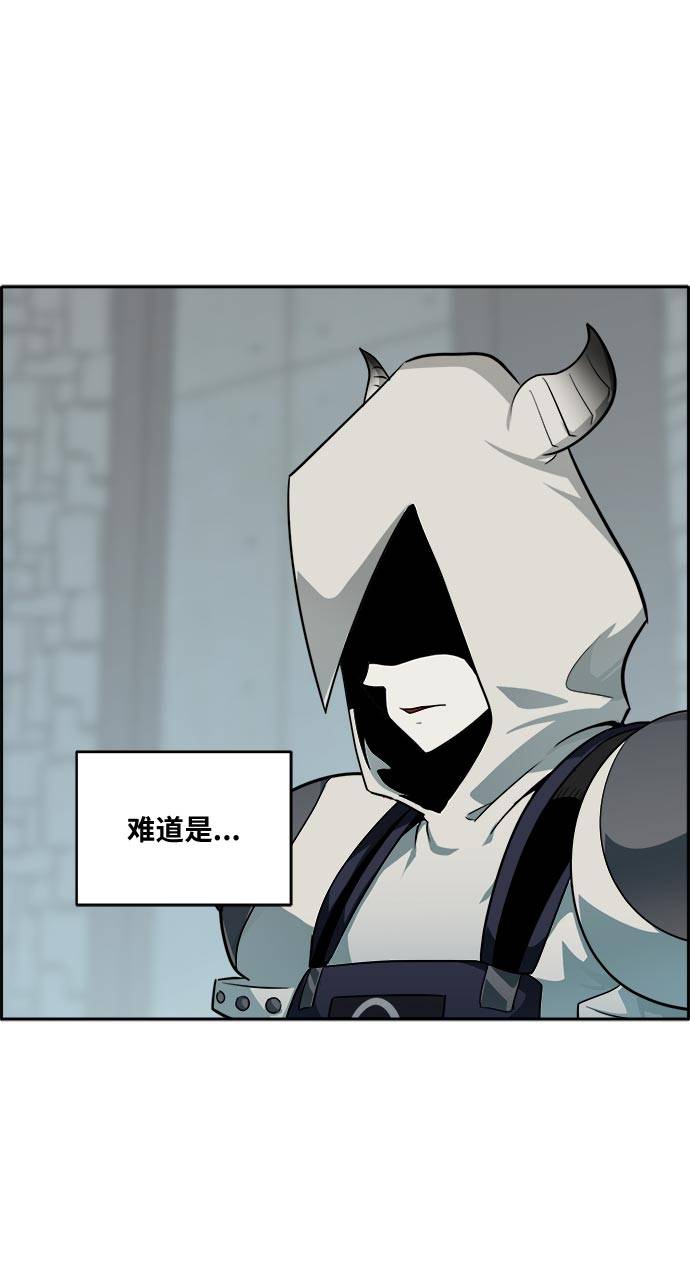 [第55话] 钢蛇的洞穴 266