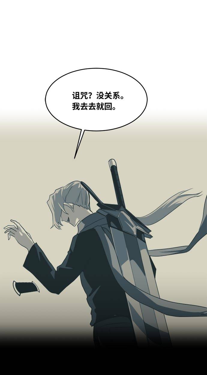 [第55话] 钢蛇的洞穴 267