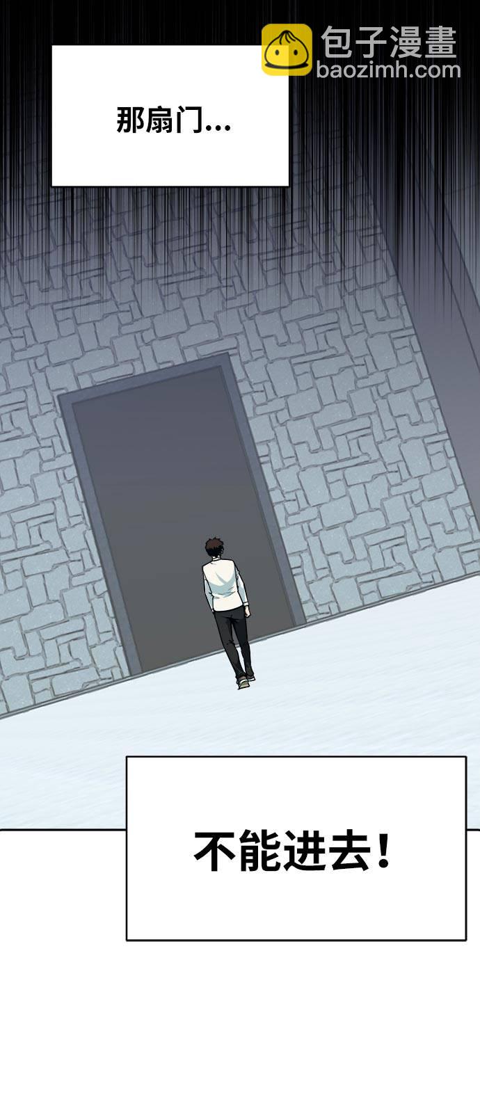 [第55话] 钢蛇的洞穴 271