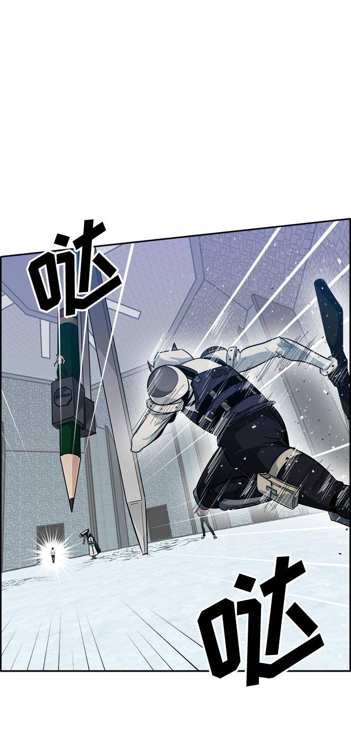 [第55话] 钢蛇的洞穴 272