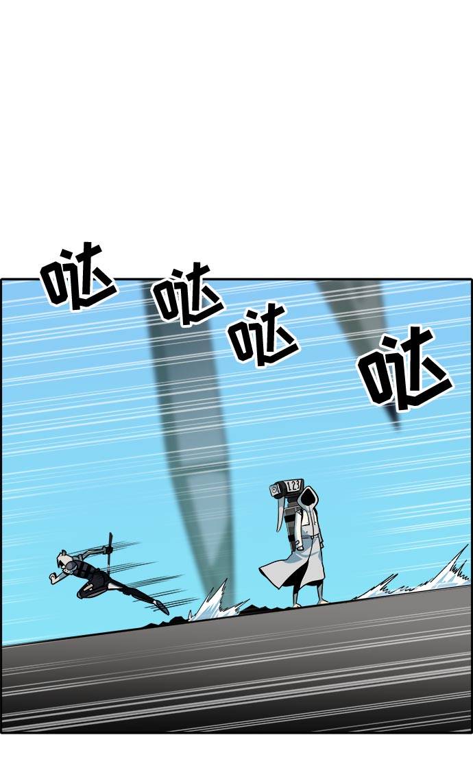 [第55话] 钢蛇的洞穴 273