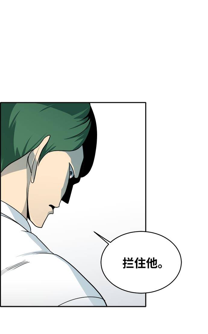 [第55话] 钢蛇的洞穴 274