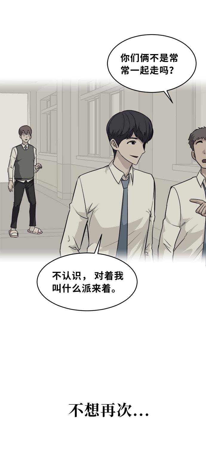 [第55话] 钢蛇的洞穴 279