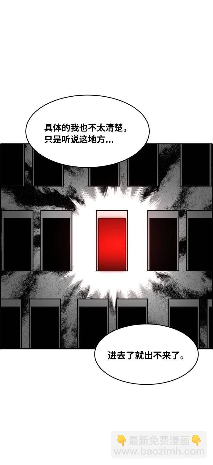 [第55话] 钢蛇的洞穴 28