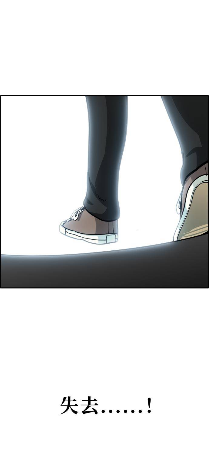 [第55话] 钢蛇的洞穴 280