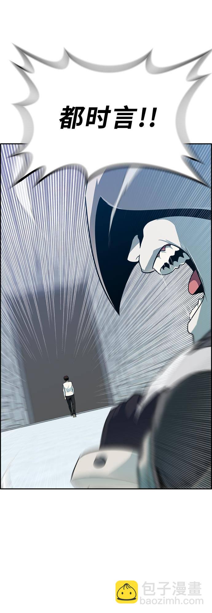 [第55话] 钢蛇的洞穴 282