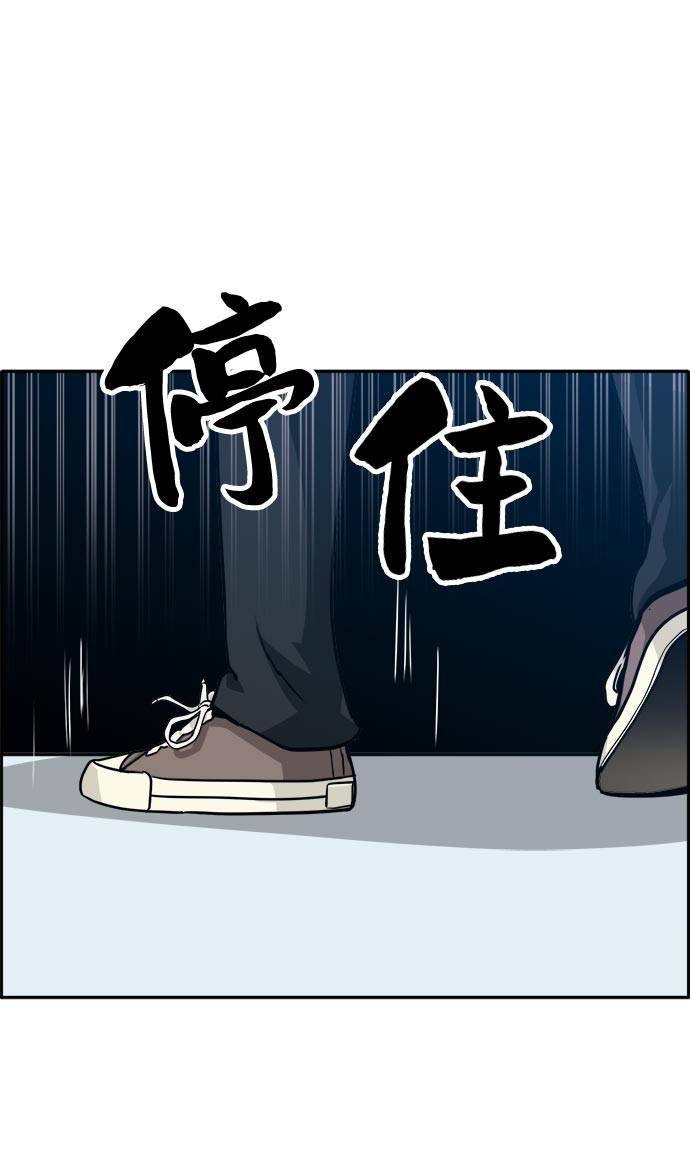 [第55话] 钢蛇的洞穴 283