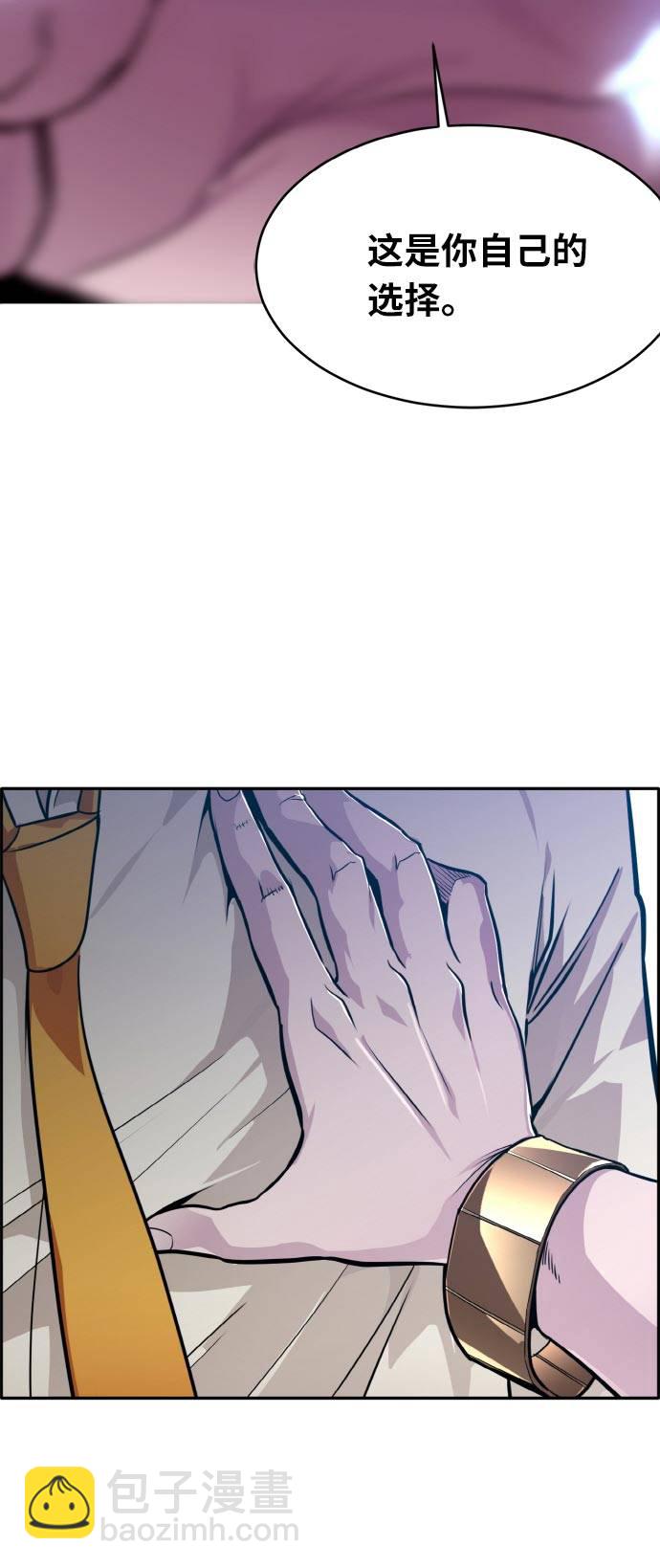 [第55话] 钢蛇的洞穴 286