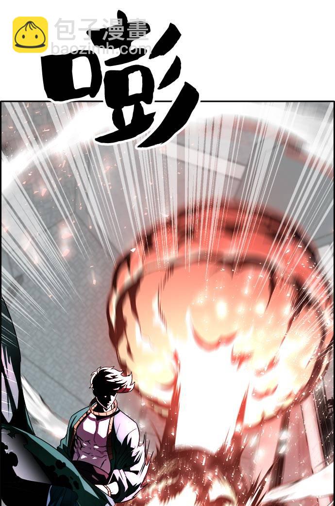 [第55话] 钢蛇的洞穴 291