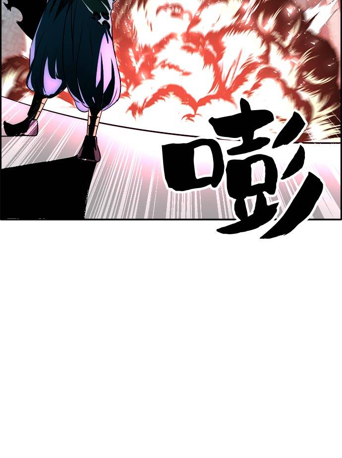 [第55话] 钢蛇的洞穴 292