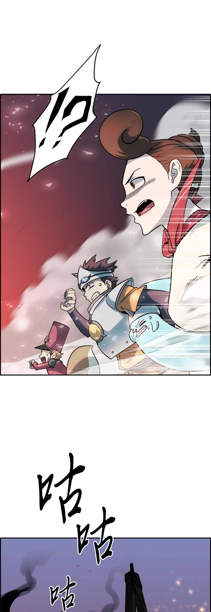 [第55话] 钢蛇的洞穴 293