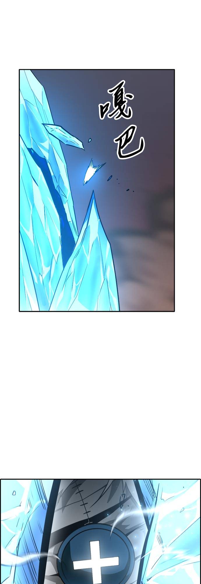 [第55话] 钢蛇的洞穴 295