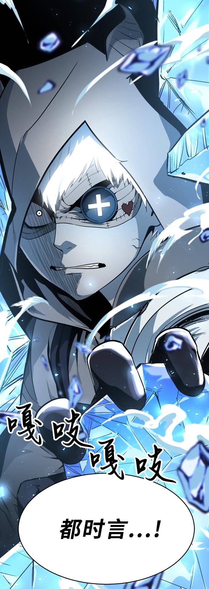[第55话] 钢蛇的洞穴 297