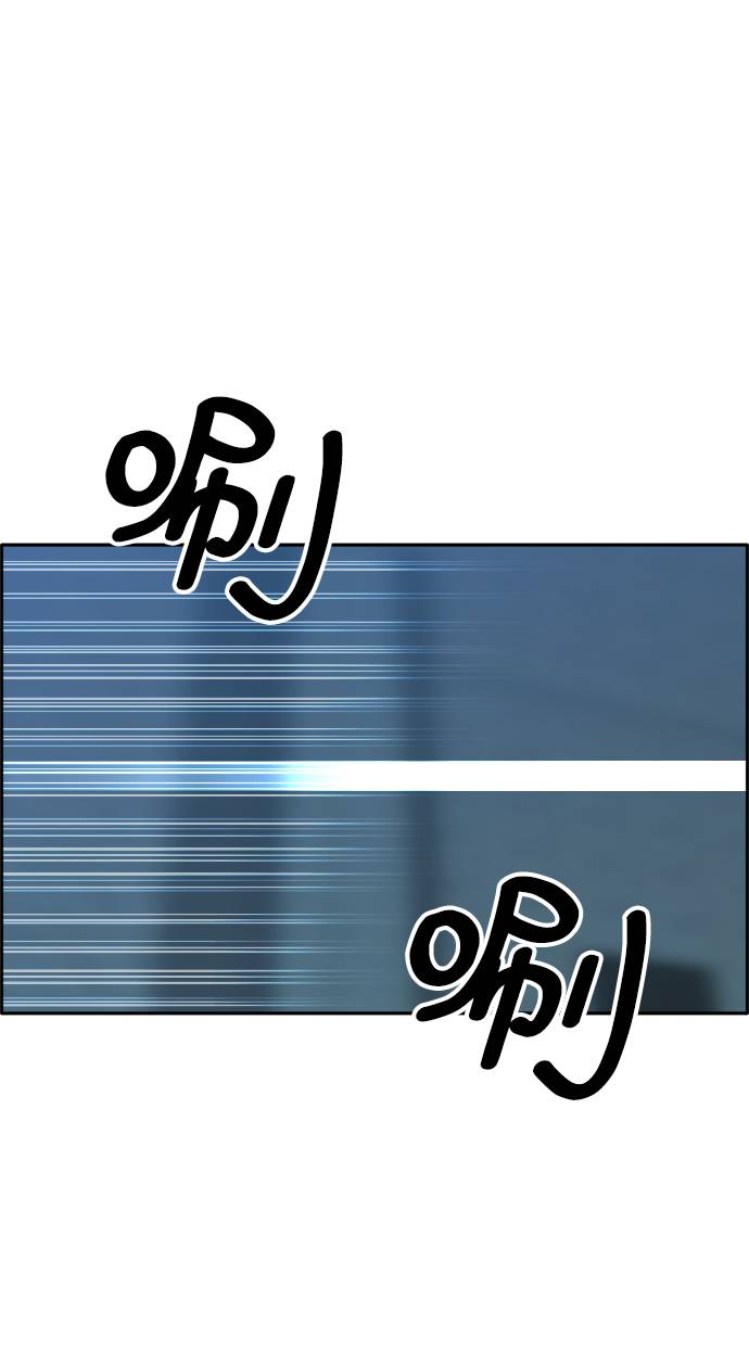 [第56话] 钢蛇的洞穴 310