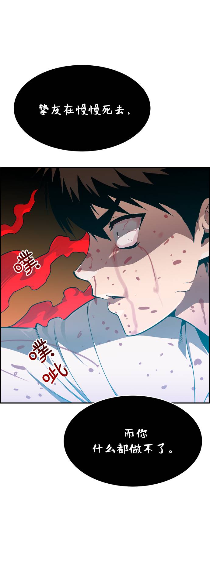 [第56话] 钢蛇的洞穴 3100