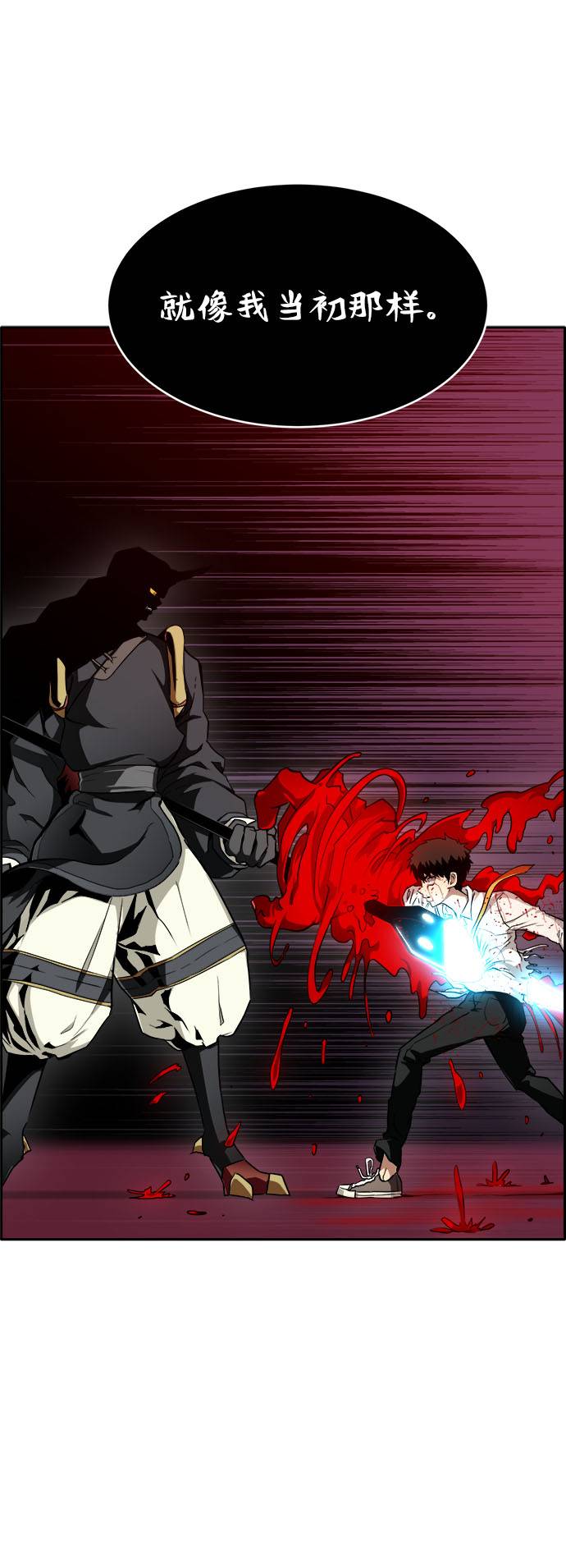 [第56话] 钢蛇的洞穴 3101
