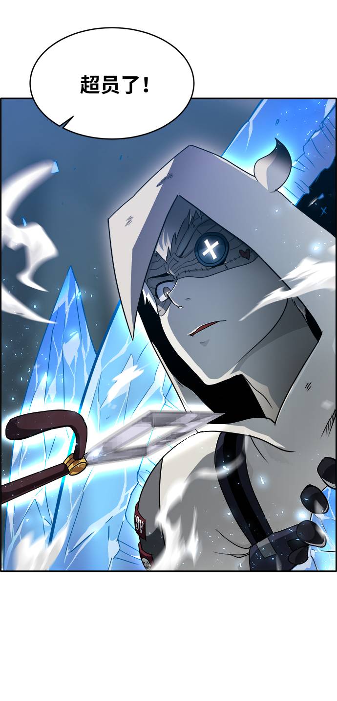 [第56话] 钢蛇的洞穴 311