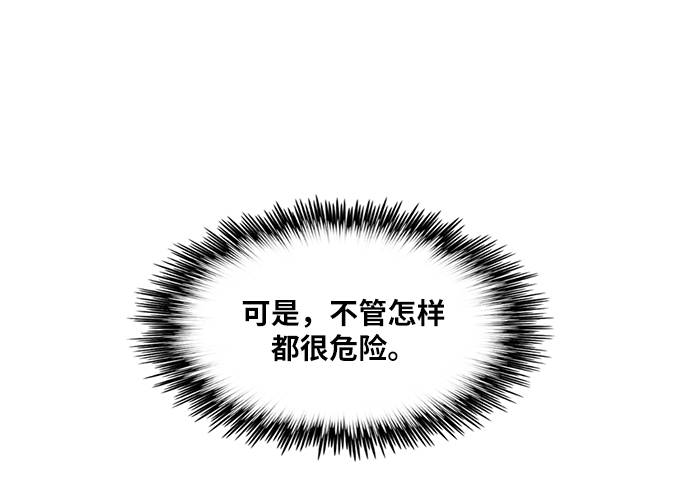 [第56话] 钢蛇的洞穴 315