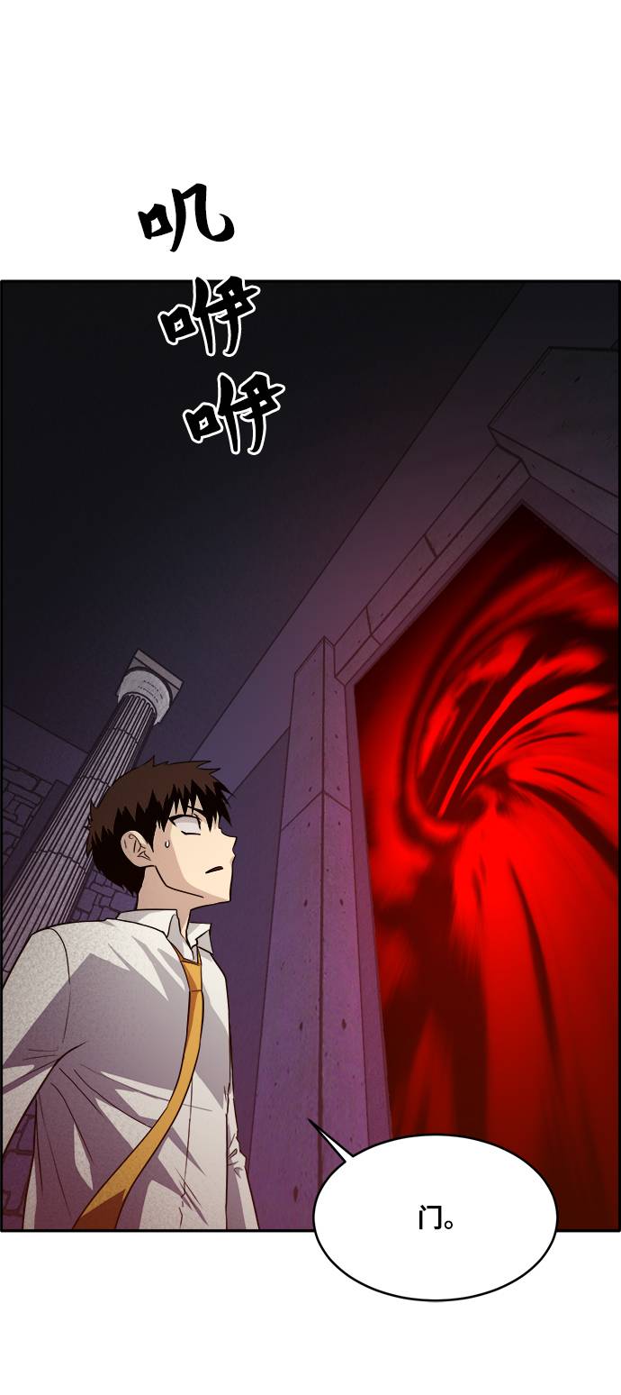 [第56话] 钢蛇的洞穴 320
