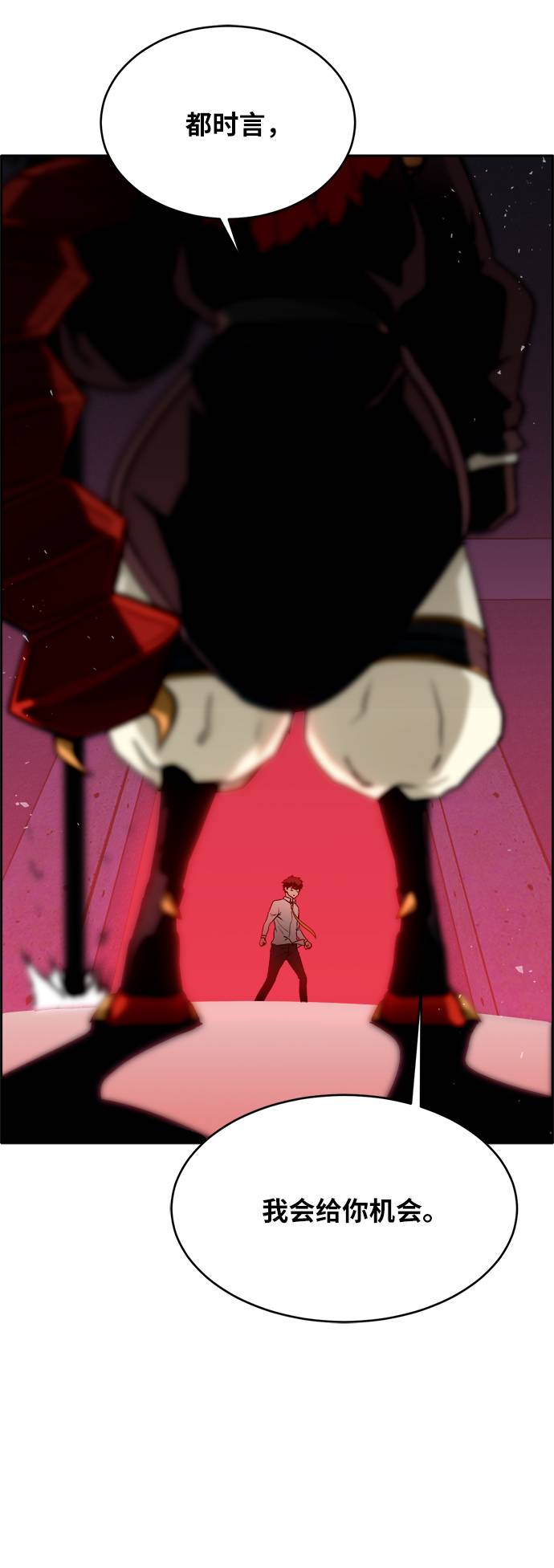 [第56话] 钢蛇的洞穴 325