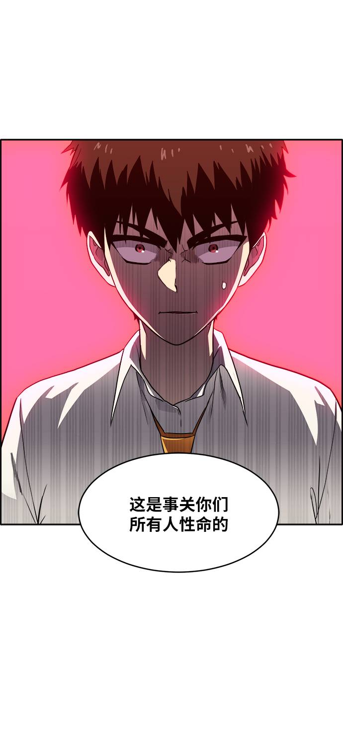 [第56话] 钢蛇的洞穴 329