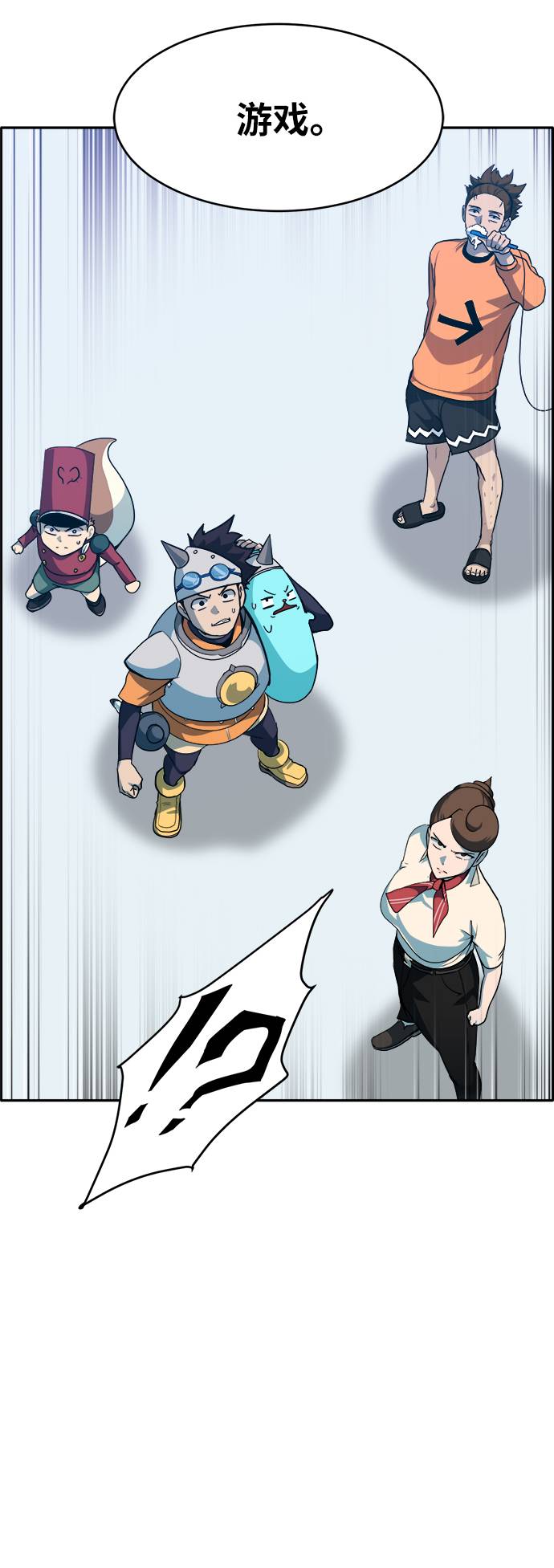 [第56话] 钢蛇的洞穴 330
