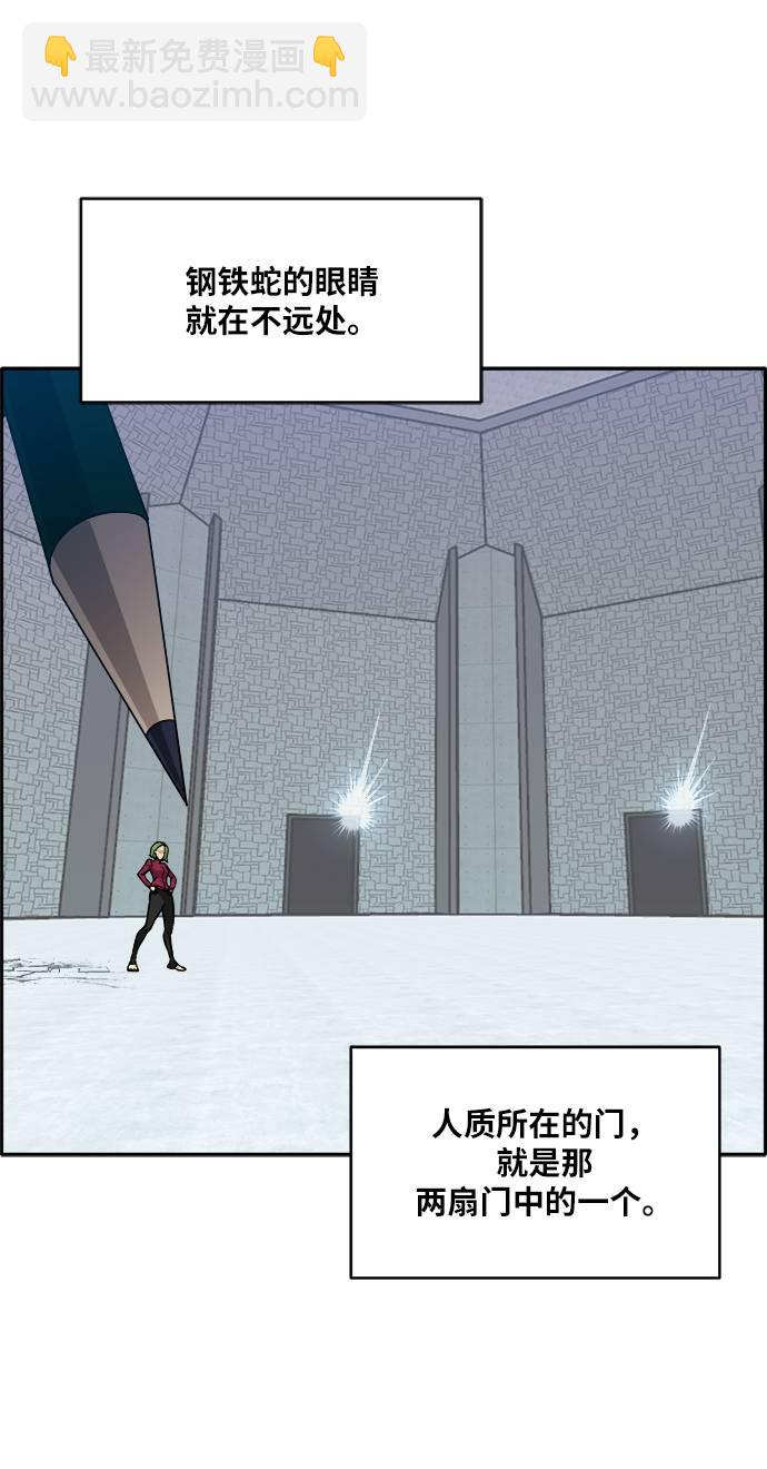 [第56话] 钢蛇的洞穴 341