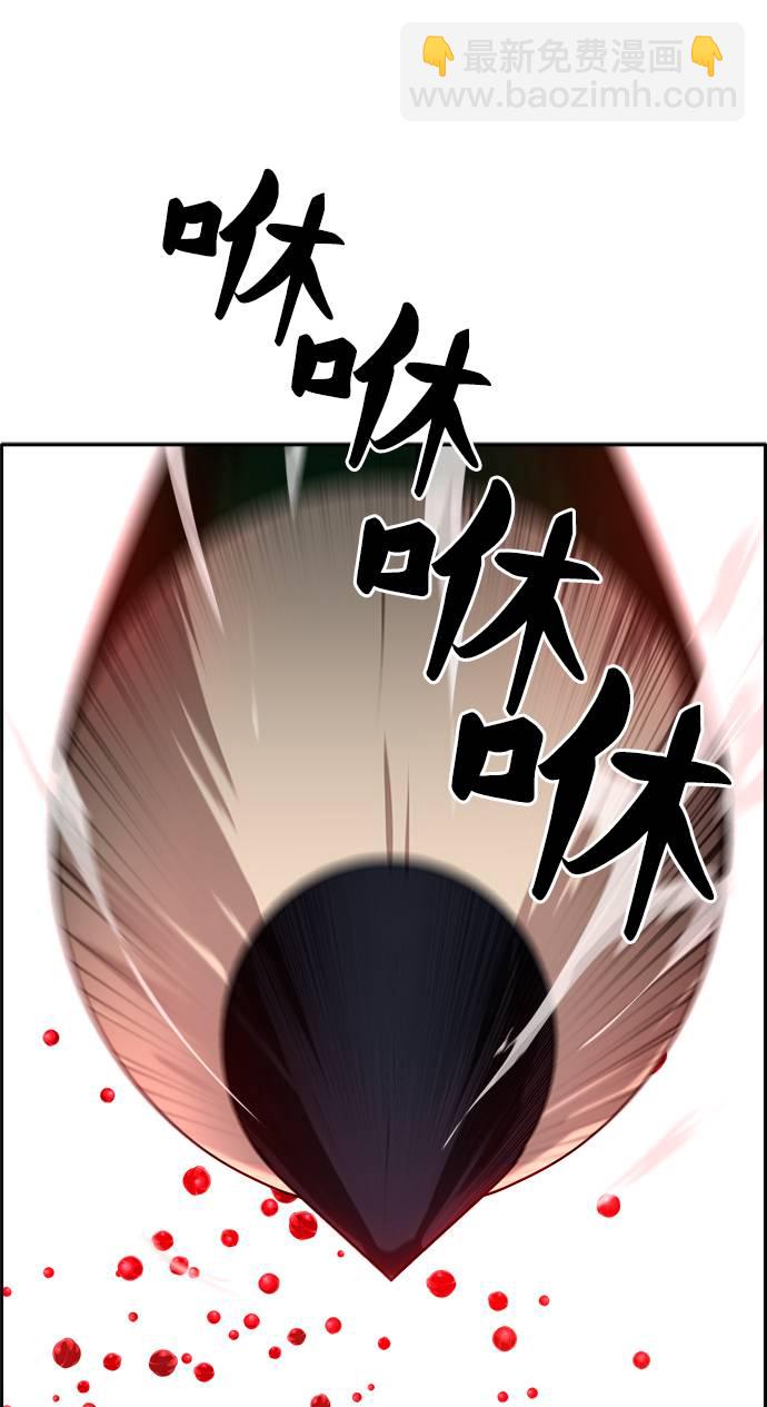 [第56话] 钢蛇的洞穴 348