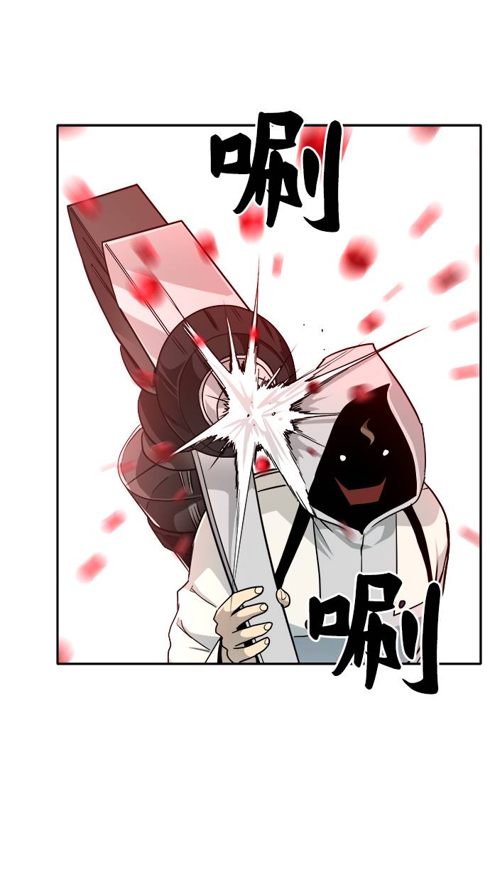 [第56话] 钢蛇的洞穴 351