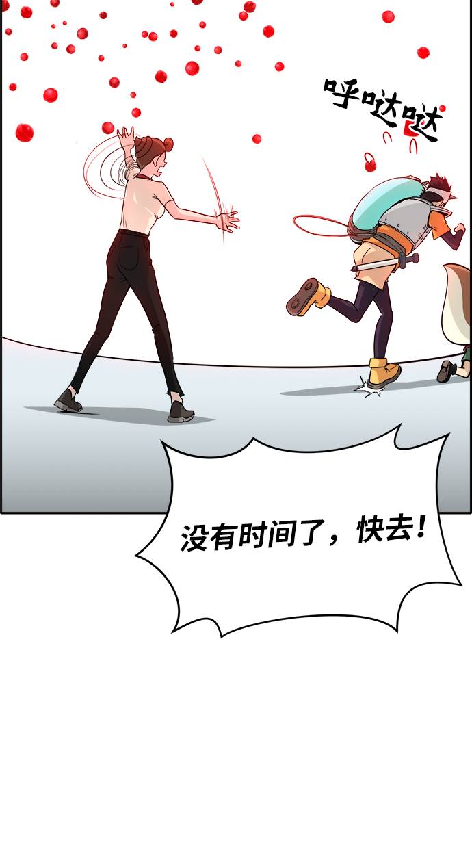 [第56话] 钢蛇的洞穴 353