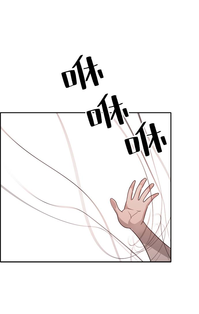 [第56话] 钢蛇的洞穴 354