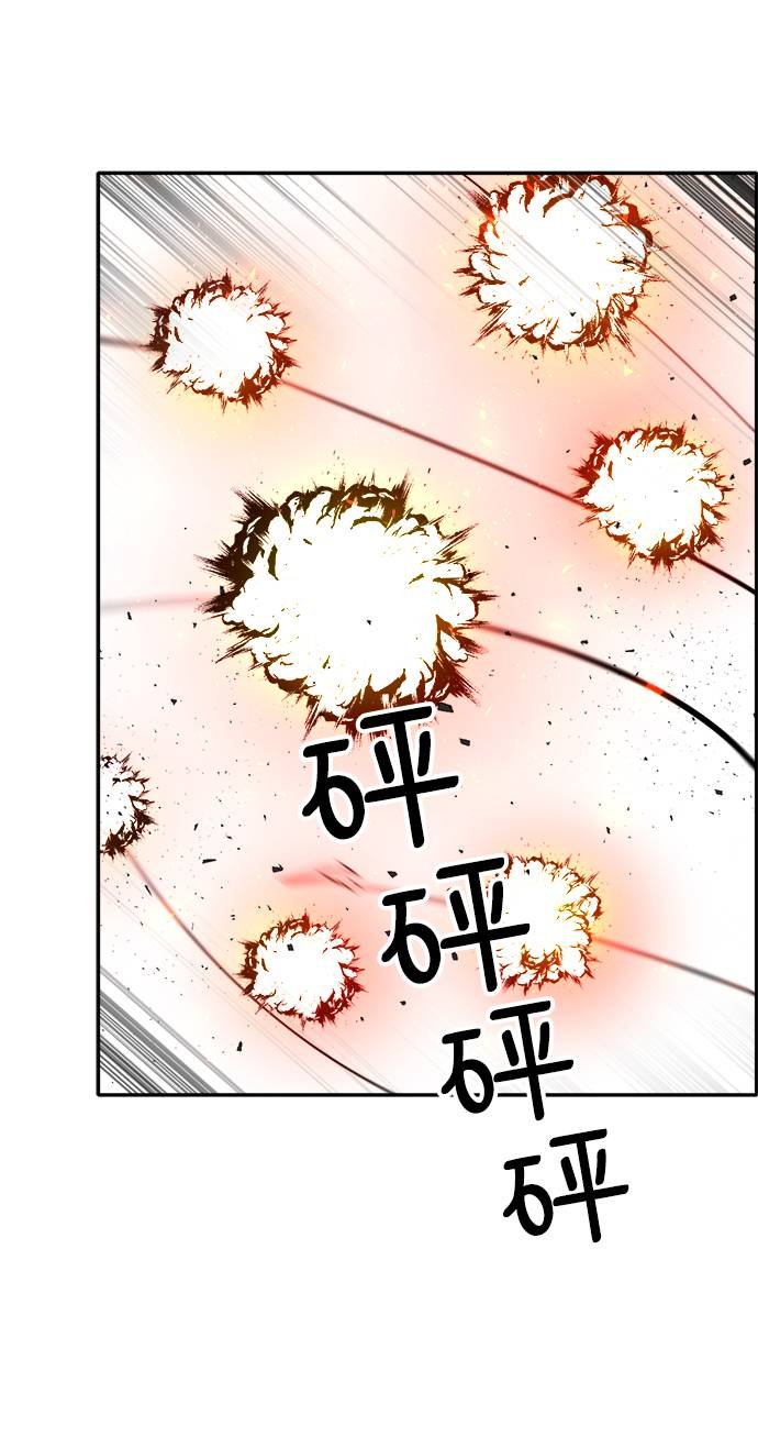 [第56话] 钢蛇的洞穴 355