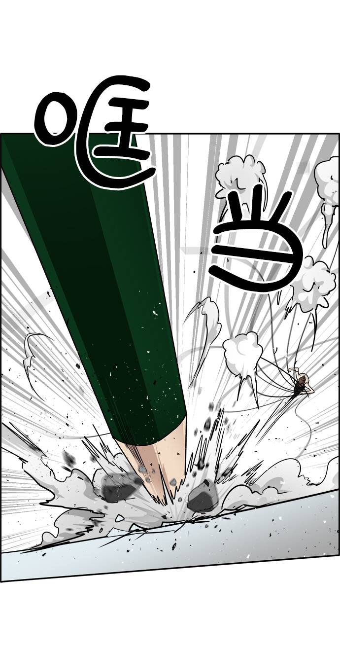 [第56话] 钢蛇的洞穴 356