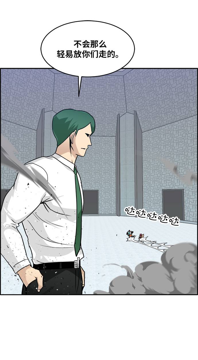 [第56话] 钢蛇的洞穴 357