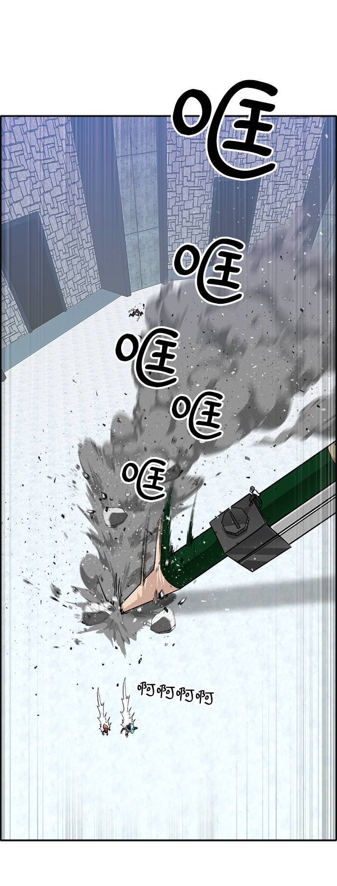 [第56话] 钢蛇的洞穴 359