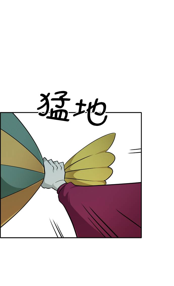 [第56话] 钢蛇的洞穴 363