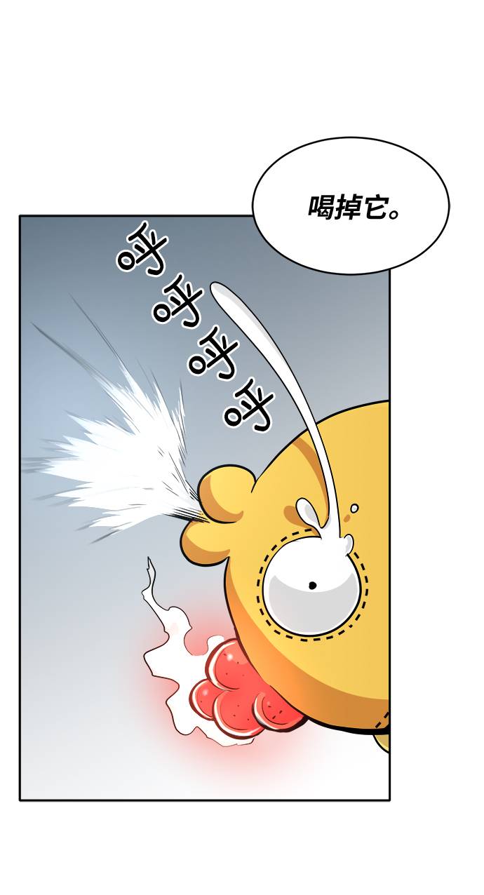 [第56话] 钢蛇的洞穴 365