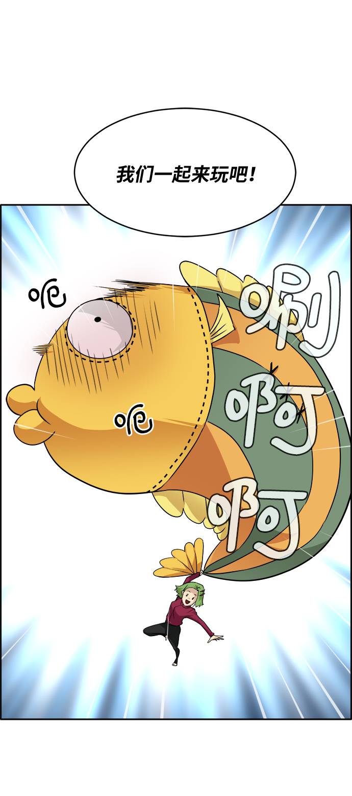 [第56话] 钢蛇的洞穴 367
