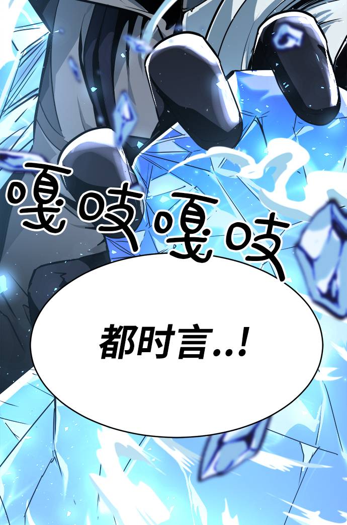 [第56话] 钢蛇的洞穴 37